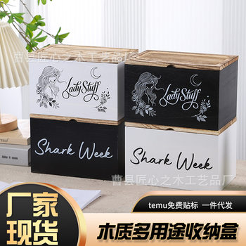 in stock wooden desktop sanitary napkin storage box with lid compartment storage box household sanitary napkin wooden storage box