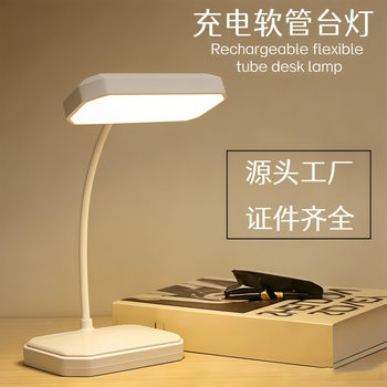 Eye Protection Learning Reading Table Lamp Student Dormitory Desk Eye Protection Table Lamp Nordic Modern Simple Bedroom Decorative Table Lamp