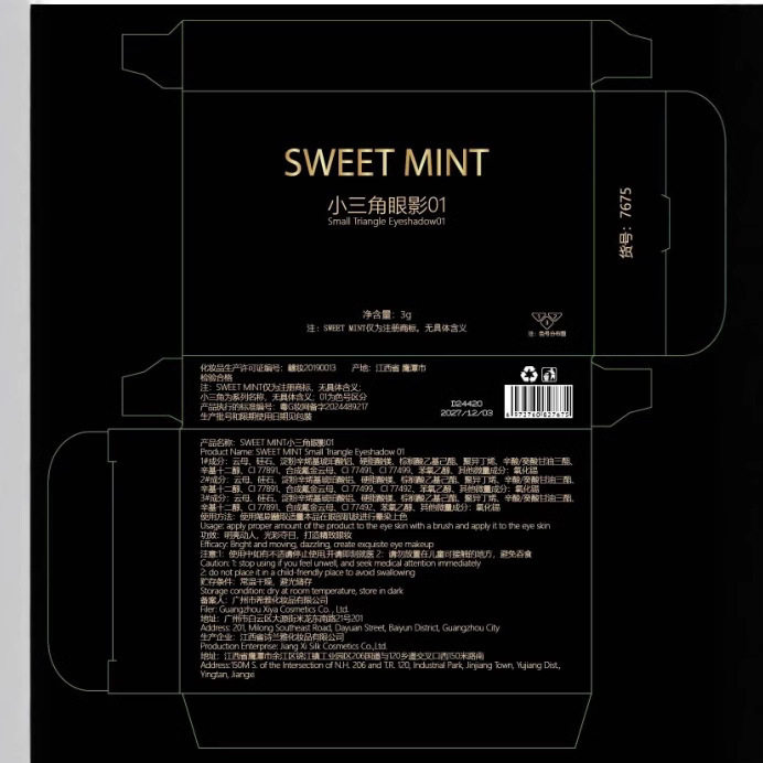 Sweet Mint Small Triangle Eyeshadow Matte Pearlescent Broken Flash Earth Color Light Makeup Plate Multi-use Portable Eyeshadow Plate