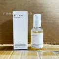 Soybean essence