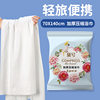 Dai Style Compressed Bath Towel Disposable Face Washing Towel Extra Large Thickened Bath Towel Pure Cotton Travel Portable Cleansing Towel Soft