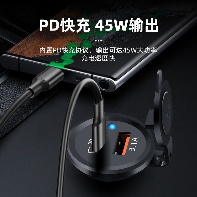 Car, Motorcycle, Rv, Dual-Port Smart Tablet Phone, Ship Car Charger, Motorcycle Modified Car Charger