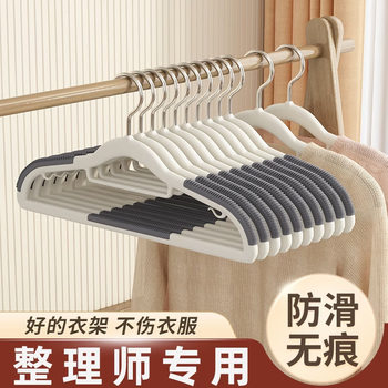 Factory Direct supply clothes rack household clothes hanger non-slip seamless multi-functional clothes hanger wet and dry dual-use clothes hanger