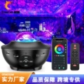 WD025-Bluetooth audio