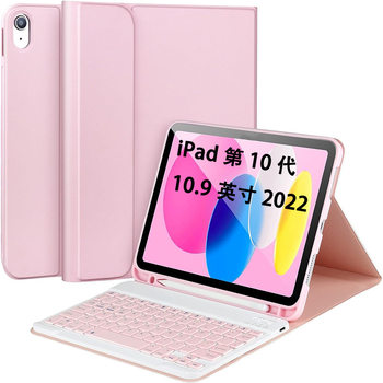 Suitable for iPad A16 Tablet Protective Case 10.9 Inches 5 Detachable Bluetooth Keyboard Magnetic Pen Slot Leather Case 11Th Generation