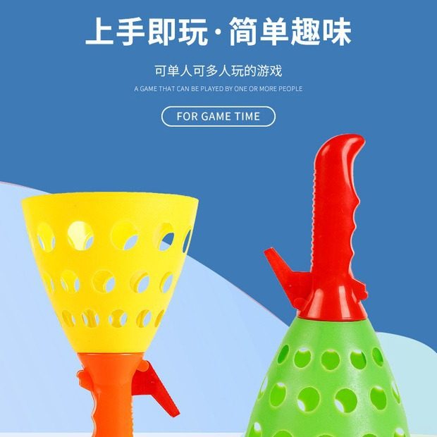 Parent-Child Interactive Ball Toy Puzzle Fun Elastic Ball Toss and catch Double catapult Pair catch Children's sports