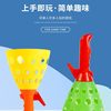 Parent-Child Interactive Ball Toy Puzzle Fun Elastic Ball Toss and catch Double catapult Pair catch Children's sports