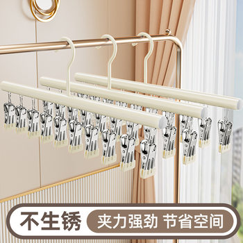 Sock Drying Rack with Multiple Clips, Stainless Steel Clothes Hanger, Household Balcony Drying Rack for Underwear and Panties