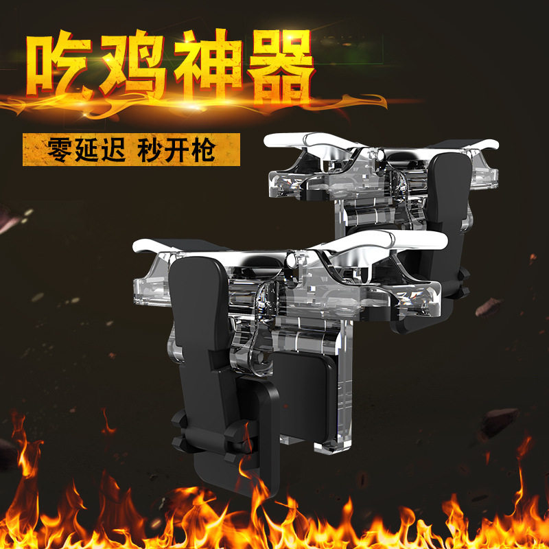 Chicken Eating Artifact T12 Physical Button Small Mini Peripheral Press Gun Auxiliary Hand Tour Special Game Handle