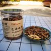 New Brazilian Pine Nuts 250g Can Hand-peeled Thin Shell Original Dry Goods Nuts Roasted Seeds and Nuts Snacks Net Weight 150g