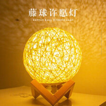 Modern Simple Table Lamp Bedroom Bedside Lamp Night Light Creative Ins Girl Romantic Decorative Takraw Ball Lamp Plug-In Model
