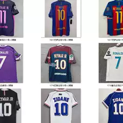 Retro Football Uniforms France Messi Neymar Vintage Football Uniform Factory Direct Sales