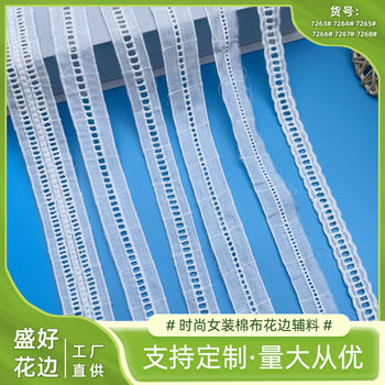 Staircase Cotton Lace 3cm Small Striped Cotton Embroidery Lace Square Hollow Embroidery Lace Accessories in Stock