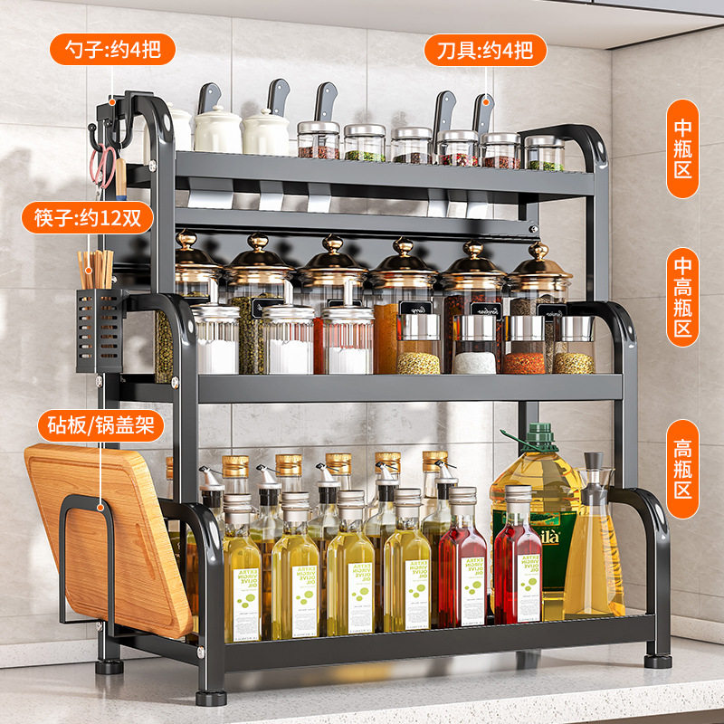 Kitchen Seasoning Storage Rack Household Knife Holder Sticky Board Rack Chopsticks Holder Carbon Steel Kitchen Fit Rack Kitchen Supplies Storage