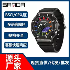 Sanda Best-Selling Men's and Women's Watch Octagonal Dopamine Transparent Personalized Electronic Watch Multi-Functional Swimming Waterproof Watch