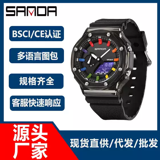 Sanda Best-Selling Men's and Women's Watch Octagonal Dopamine Transparent Personalized Electronic Watch Multi-Functional Swimming Waterproof Watch
