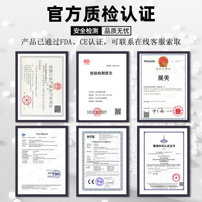 Vacuum Bags for Household Use, Textured Vacuum-Sealed Bags for Cooked Food and Cured Meats, Food-Specific Vacuum Packaging Bags, Wholesale in Stock