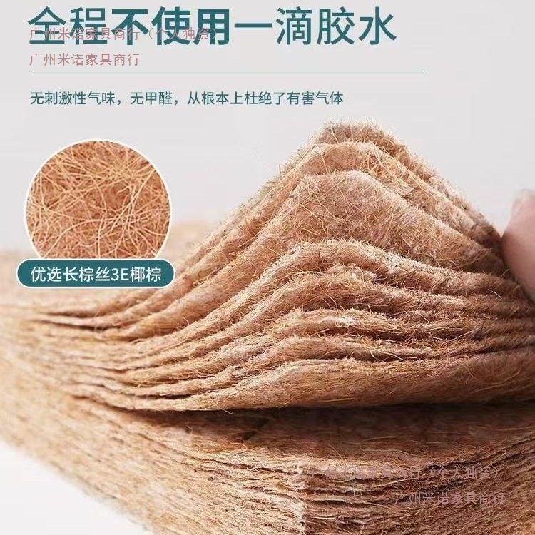 Natural Coconut Palm Mattress Cushion Home Bedroom Children's Tatami Folding Cushion Simmons Rental House Furniture