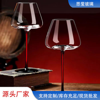 Cross-Border Concave Bottom Red Wine Glass Black Bow Tie Bordeaux Goblet Burgundy Crystal Glass Red Stem Black Bottom Wine Glass