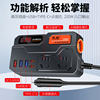 Car inverter 12V/24V to 220V power converter universal car truck socket car charger