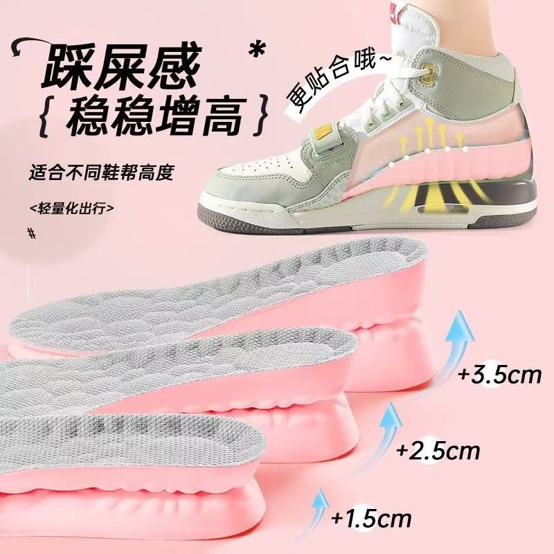 Inner Height Increasing Insoles for Men and Women Not Tired Feet Sweat Absorption Deodorant Sports Shock Absorption Height Increasing Insoles Invisible Inner Height Increasing Artifact