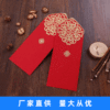 Professional manufacturers wholesale spot creative wedding double happiness hot stamping red envelope Chinese New Year is a red envelope
