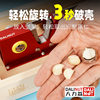 Macadamia nut shell opener macadamia fruit open fruit artifact walnut clip opener abalone fruit shelling DALINUT