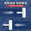 Wholesale Pet Roller Hair Removal Brush Tearable Washable Sticky Hair Roller Clothes Hair Remover Scraper Hair Roller