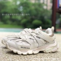 Track thick-soled dad shoes beige