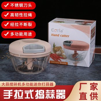 Kitchen Household Garlic Pounder Hand-Pulled Grinder Manual Multi-Functional Mini Food Supplement Garlic Pounder Garlic Paste Maker Wholesale