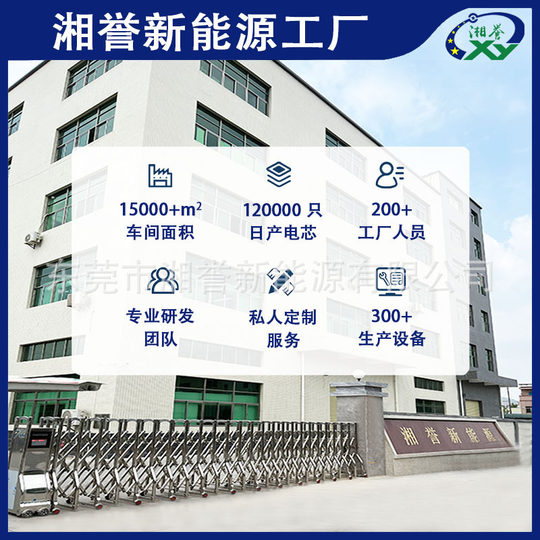现货752270 1300mAh聚合物锂电池3.7V 3C认证电池 湘誉工厂直供