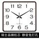 Household square wall clock living room clock modern mute wall-mounted simple fashion electronic calendar clock quartz clock