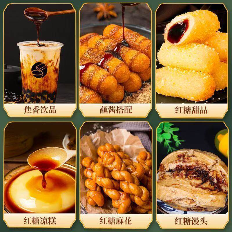 Brown Sugar Syrup Milk Tea Drink Snack Stall Cold Cake Cold Shrimp Rice Cake Ingredients Bucket Ice Powder Ingredients for Personal and Commercial Use
