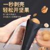 Durable Hazelnut Pliers Walnut Cracker Household Funnel New Shell Opener Nutcracker Tool