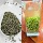 2026 Новый чай Biluochun Tea Maofeng Core Selection Премиальный зеленый чай премиум-класса Ya'an Gaoshan Spring Maofeng Tea Пейте сами mini 13