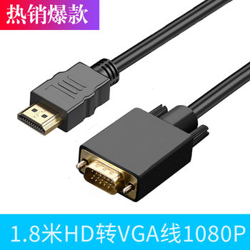 Hdtv to Vga Adapter Cable Host Computer Monitor Notebook Projector Cable Hdtv to Vga Cable