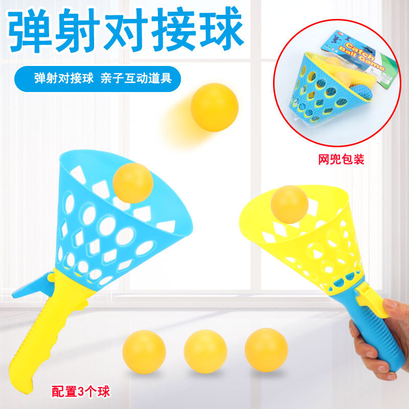 Children's Double Catapult Pair Catching Indoor Boy's Elastic Toss Catching Parent-Child Interactive Outdoor Sports Ball Toys