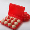Egg Tray Red 10 Pieces Grass Egg Creative Tray Blister Full Moon Egg Tray Plastic Raw Egg Packaging