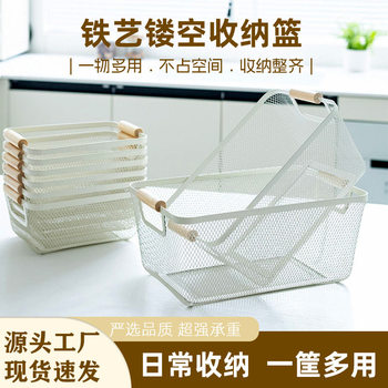 Iron Storage Basket Sundries Desktop Storage Basket Snack Iron Frame Storage Wholesale