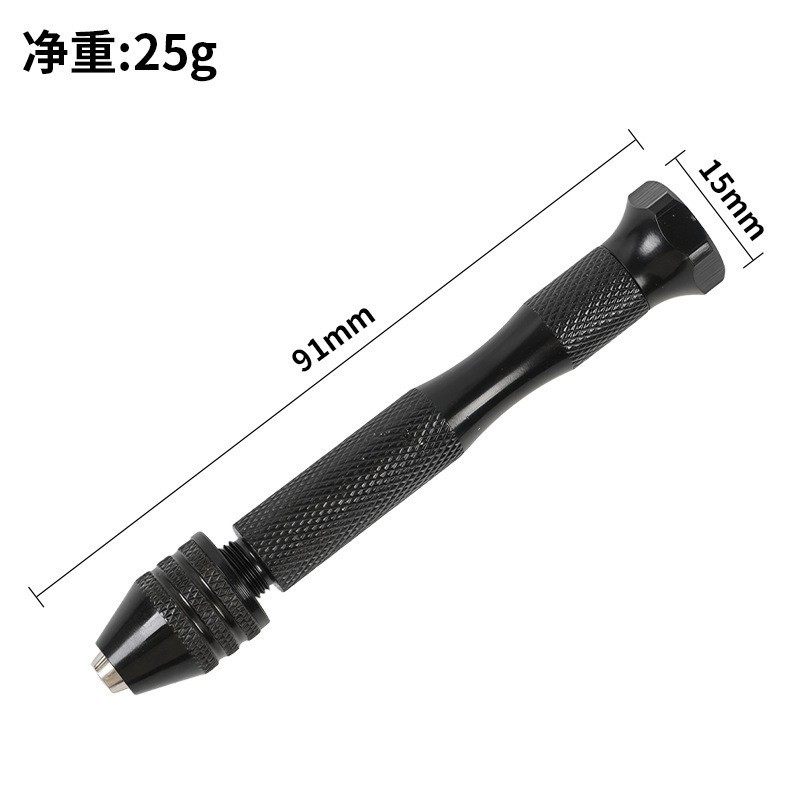 手捻钻0.8-3.0mm模型打眼手动打孔器迷你钻四头打孔核桃拿子工具