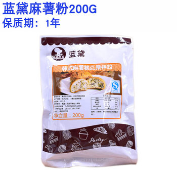 Baking Ingredients Mochi Flour Taichuang Landai Korean Mochi Pastry Pre-mixed Powder 200g Bread Flour