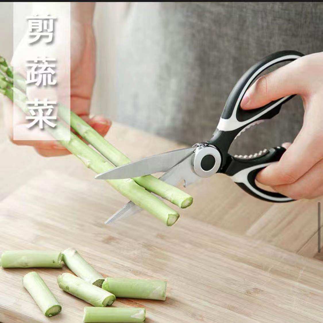 Shake the sound of welfare products on behalf of hair pull experience points panda chicken bone scissors stainless steel scissors meat scissors chicken killing fish bone kitchen scissors