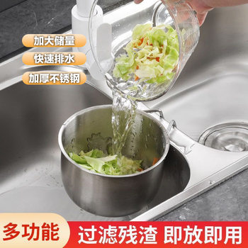 Special Kitchen Sink Drain Basket with Handle, Stainless Steel Hanging Drain Rack, Dry and Wet Separation Hook, Garbage Filter Basket