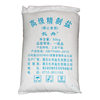 Water Treatment Sodium Chloride Refined Industrial Salt 50kg Hubei Changzhou Brand Refined Salt Fine Salt Well Mineral Salt