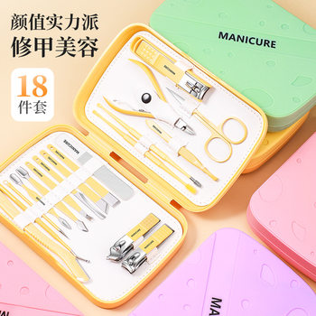 Ready Stock with Customizable Logo Stainless Steel Nail Clipper Set Portable Anti-Splash Nail Clipper Stainless Steel Manicure Tool