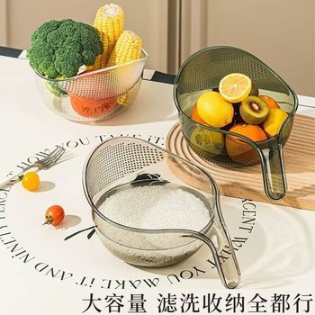 Rice Washing Tool Rice Washing Sieve Simple Kitchen Supplies Drain Basket Multifunctional Household Vegetable Washing Rice Basket with Handle
