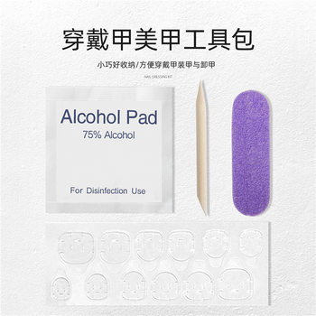 Wearable Manicure Tool Kit, Manicure Finished Product Accessories, Double-Sided Jelly Bakelite Chip File, Alcohol Chip Tool Kit Set