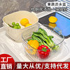 Kitchen double drain basket vegetable basin thickened plastic vegetable basket fruit basin storage basket vegetable basket factory wholesale