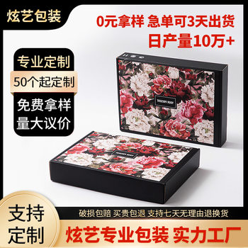 Customized Express Packaging Logistics Transportation Corrugated Carton Corrugated Carton Wholesale Printable Logo Customization