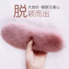 Cross-Border Supply of Men's and Women's Thickened Imitation Rabbit Fur Winter Warm Plush Anti-Cold Plush Warm Insoles for Cotton Shoes